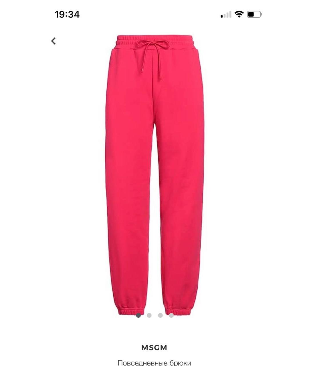 MSGM Хлопковый спортивные костюмы, фото 2