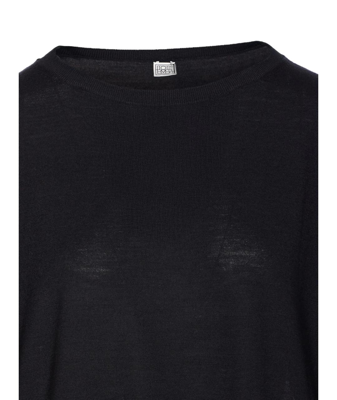 TOTEME Черный шерстяной джемпер / свитер, фото 2