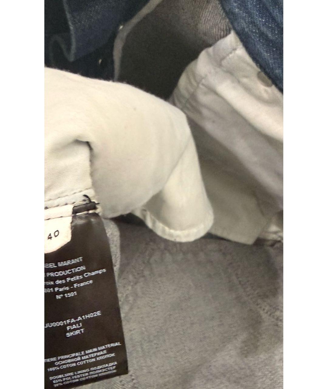 ISABEL MARANT ETOILE Синяя хлопковая юбка миди, фото 4