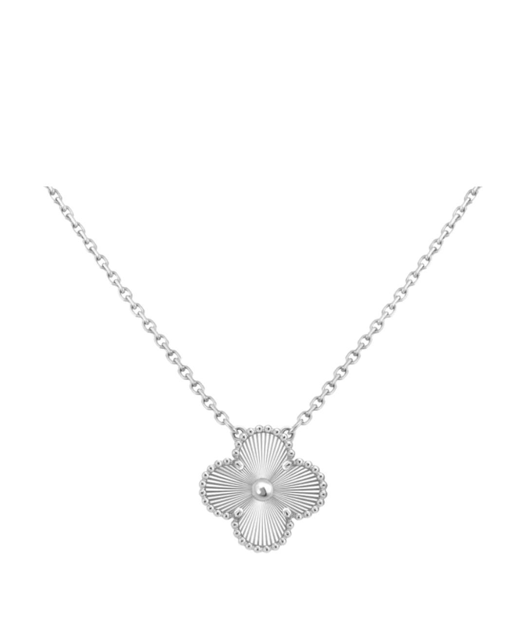 VAN CLEEF & ARPELS Серебряная подвеска из белого золота, фото 1