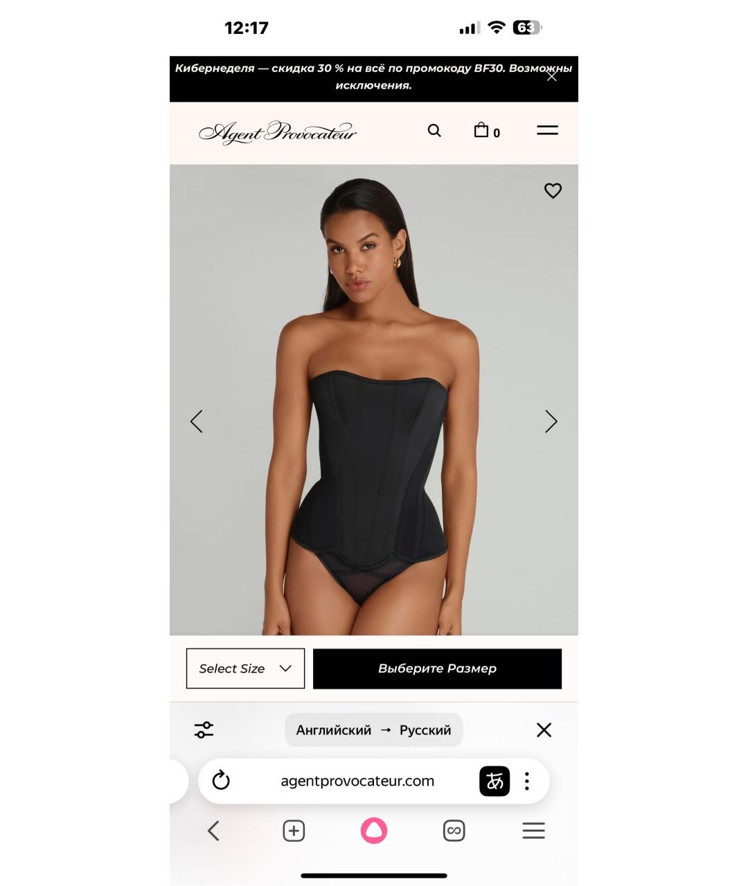 AGENT PROVOCATEUR Черный корсеты, фото 4