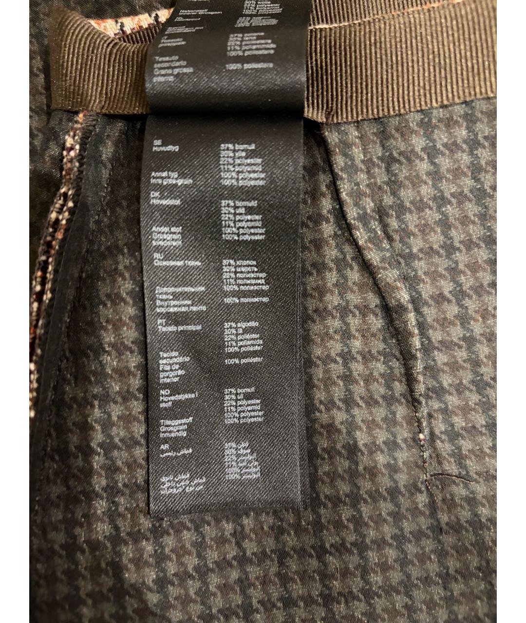 MAJE Мульти шерстяная юбка миди, фото 6