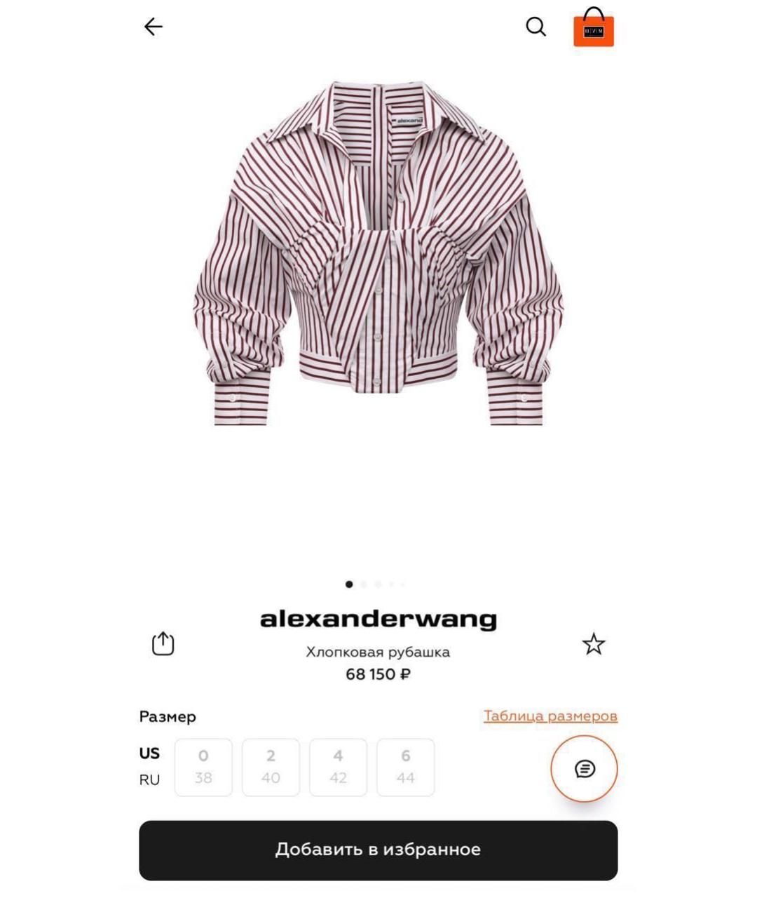 ALEXANDER WANG Мульти рубашка, фото 7