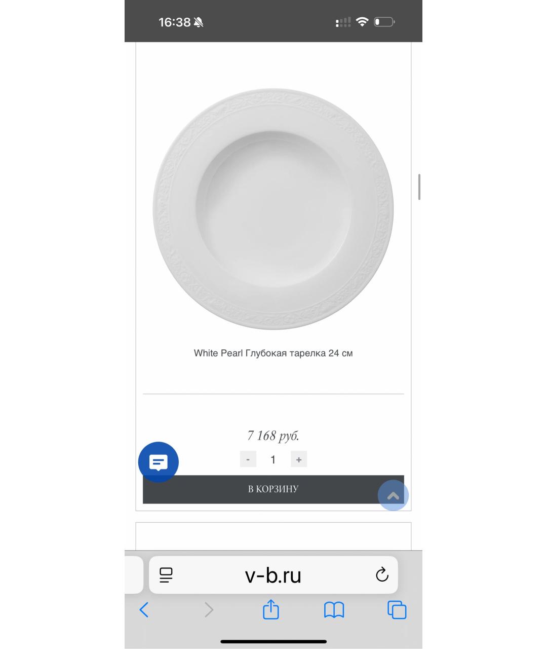 Изображение продукта