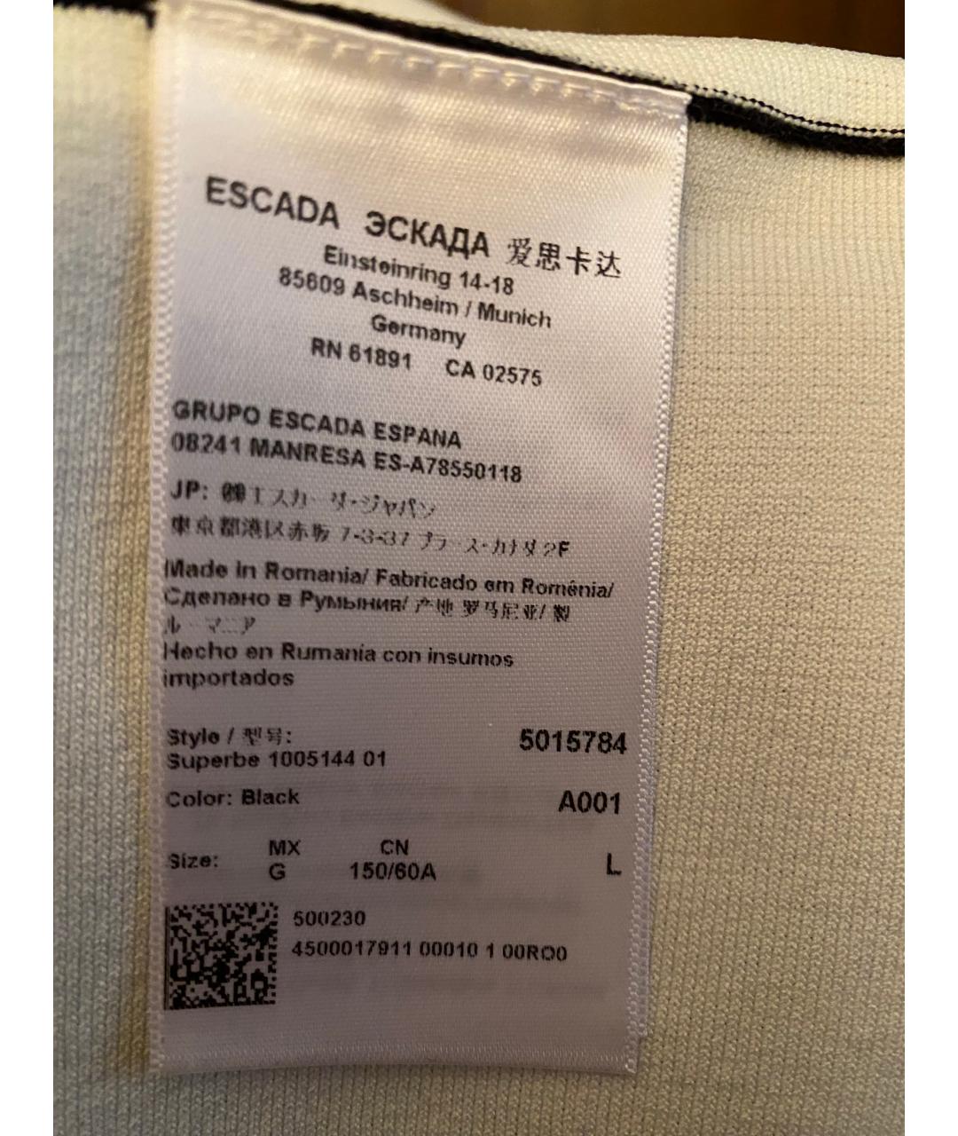 ESCADA Темно-синяя хлопко-эластановая юбка миди, фото 3