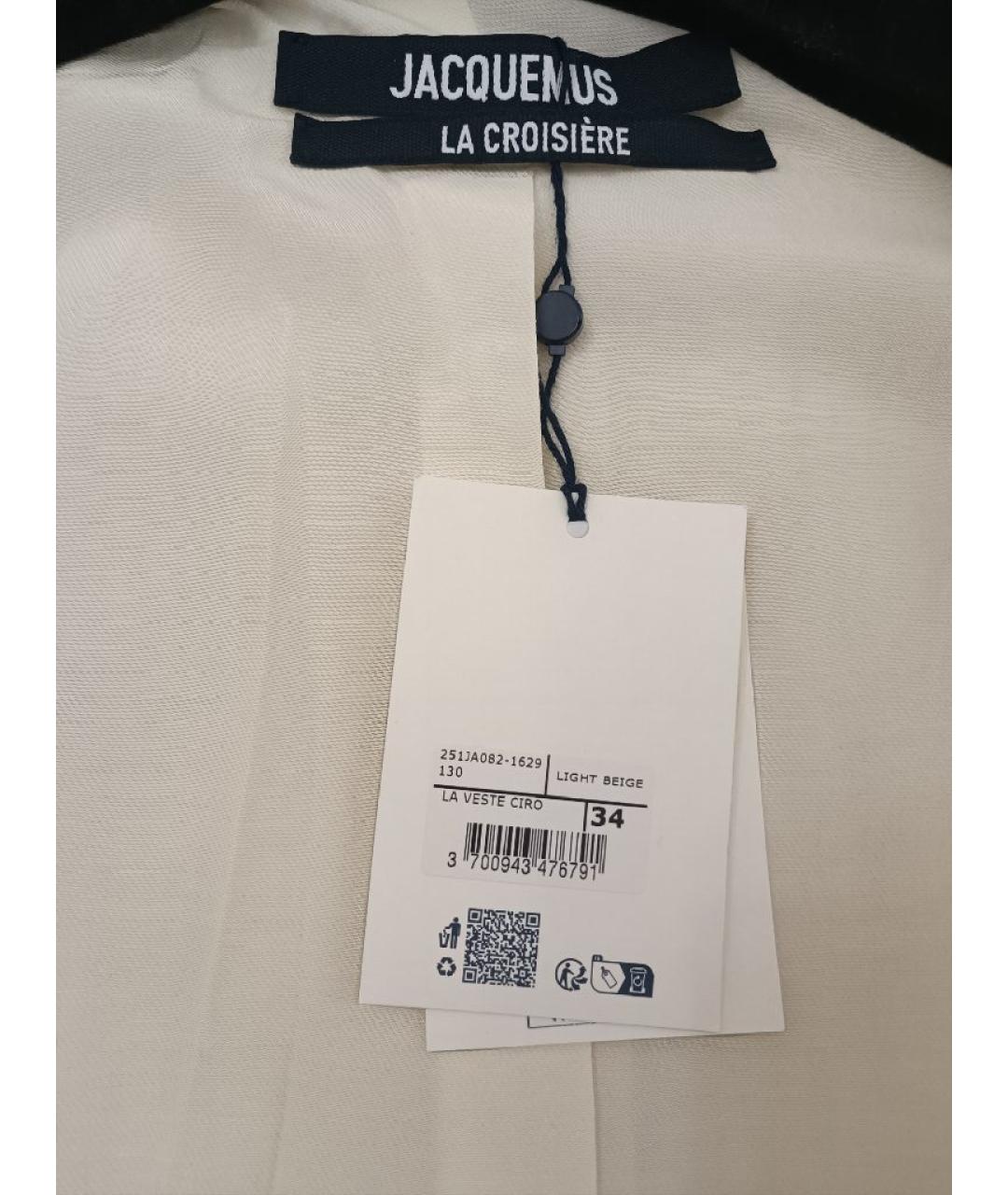 JACQUEMUS Бежевая полиэстеровая куртка, фото 4