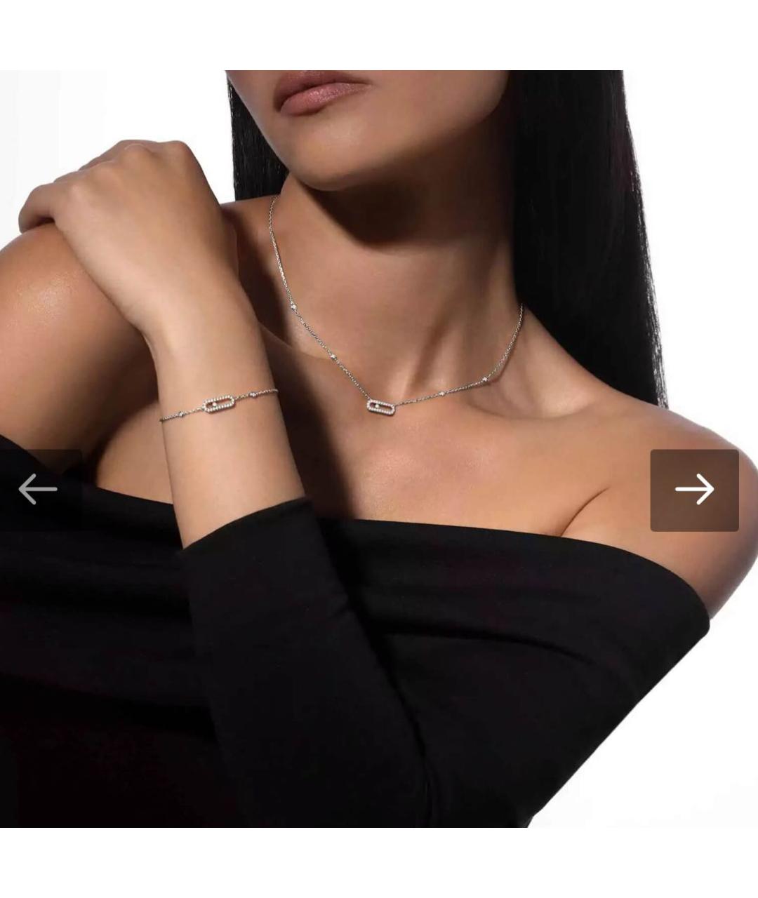 MESSIKA Золотая подвеска из белого золота, фото 2