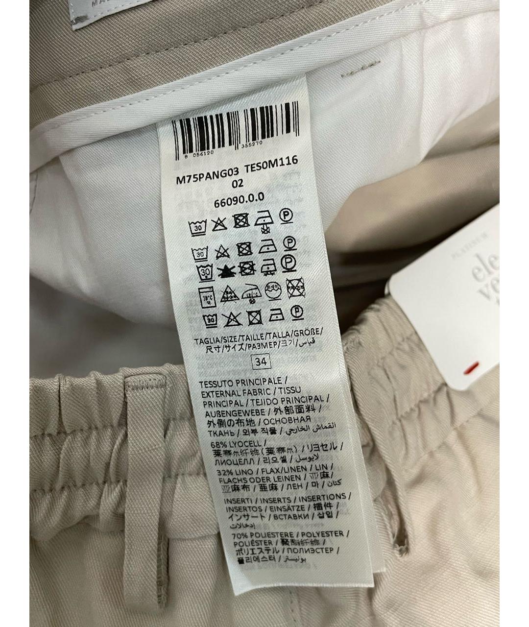ELEVENTY Бежевые льняные повседневные брюки, фото 4