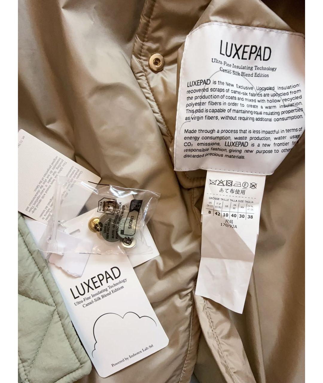 WEEKEND MAX MARA Бежевая кашемировая куртка, фото 6