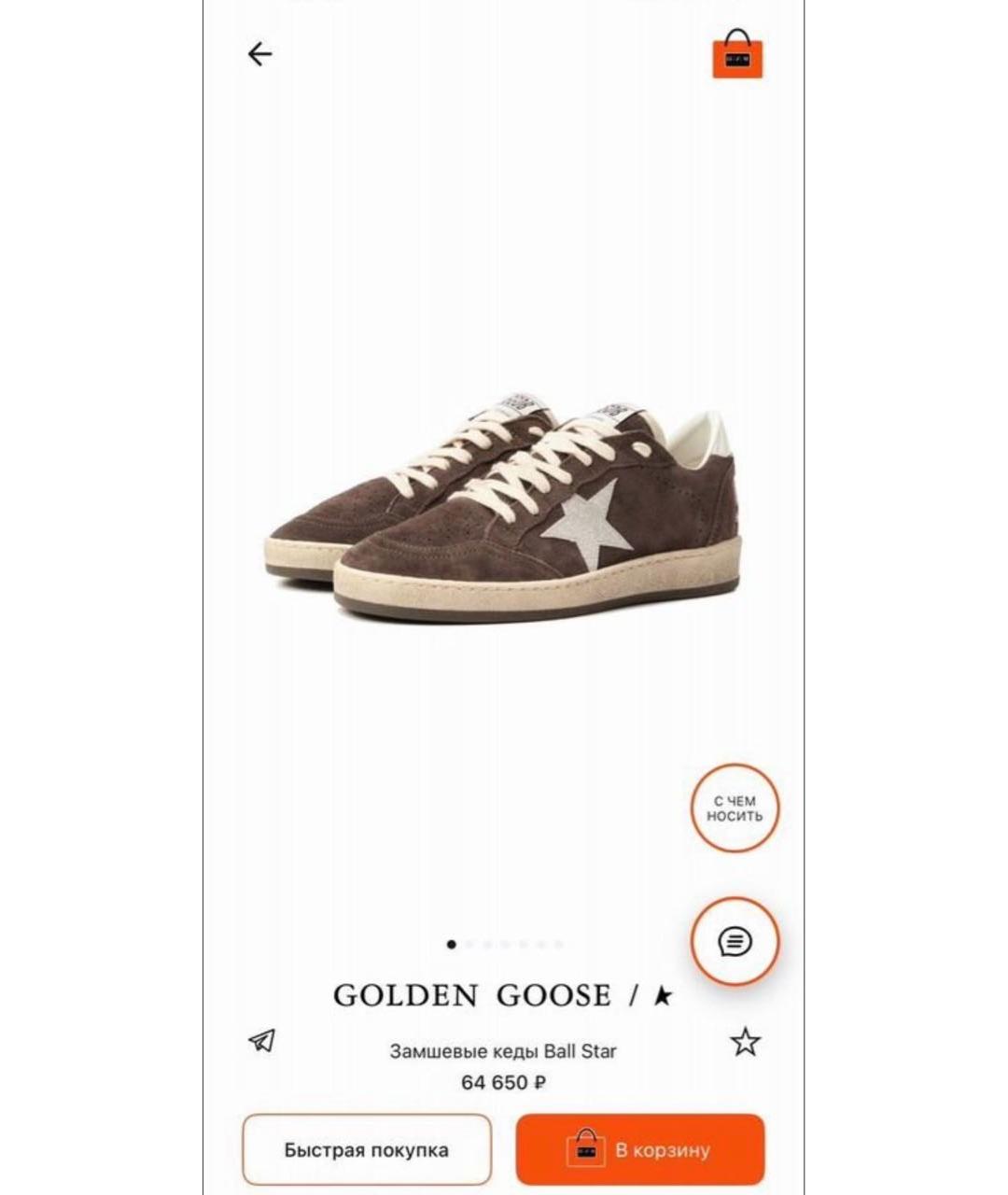 GOLDEN GOOSE DELUXE BRAND Коричневые замшевые кеды, фото 8