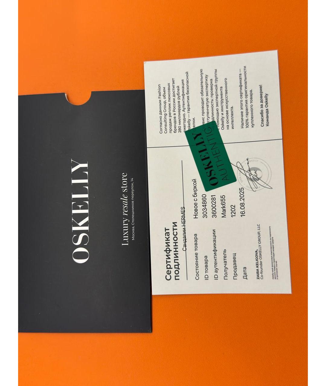 HERMES Белые кожаные сандалии, фото 8