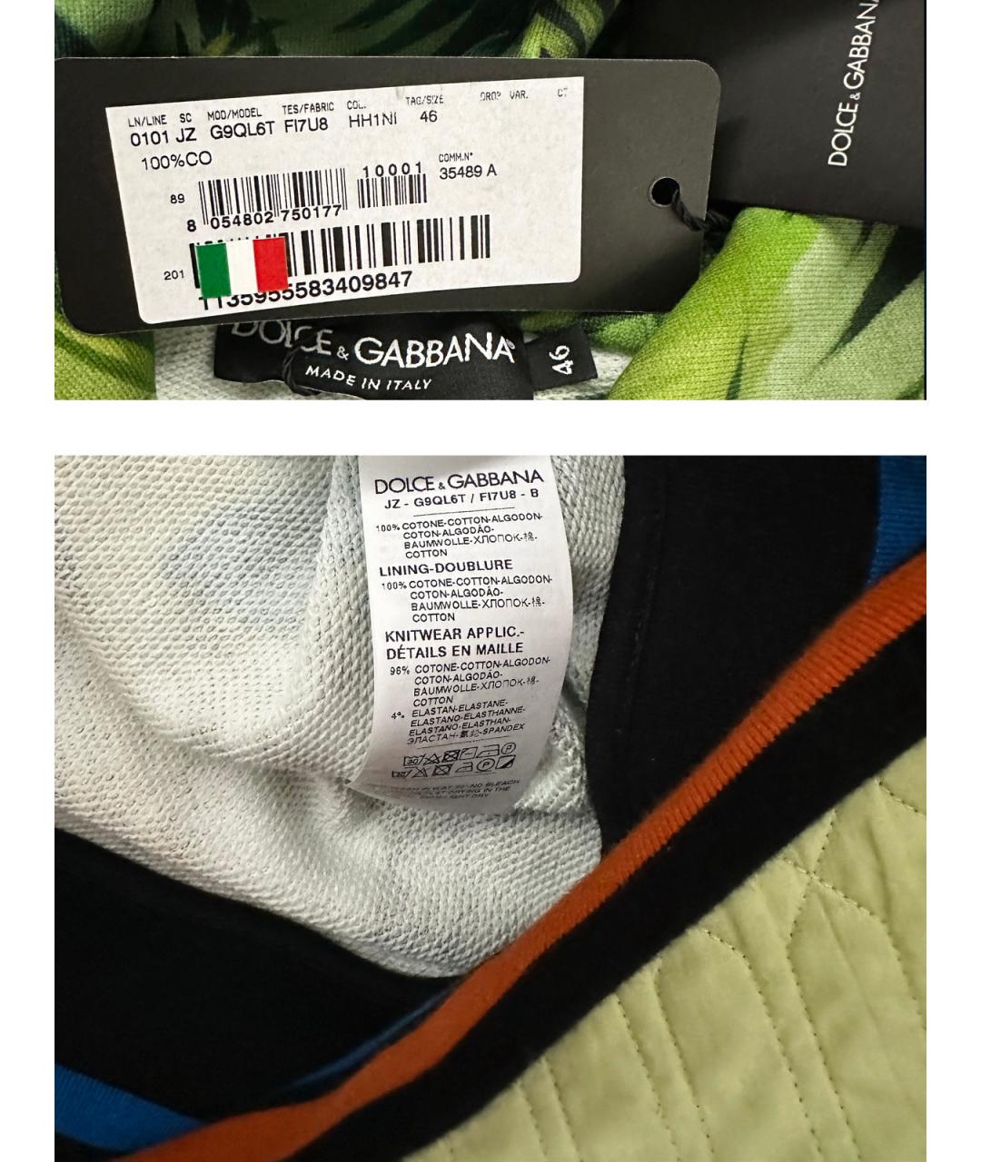 Изображение продукта