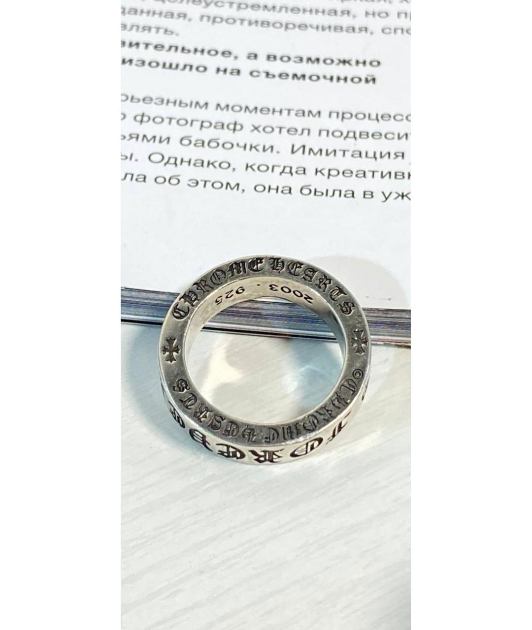 CHROME HEARTS Серебряное серебряное кольцо, фото 2