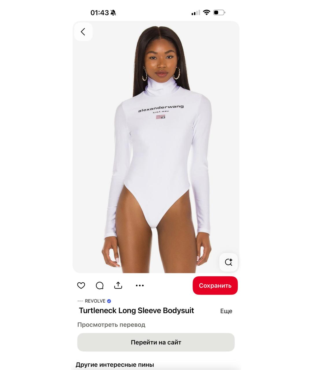 Изображение продукта