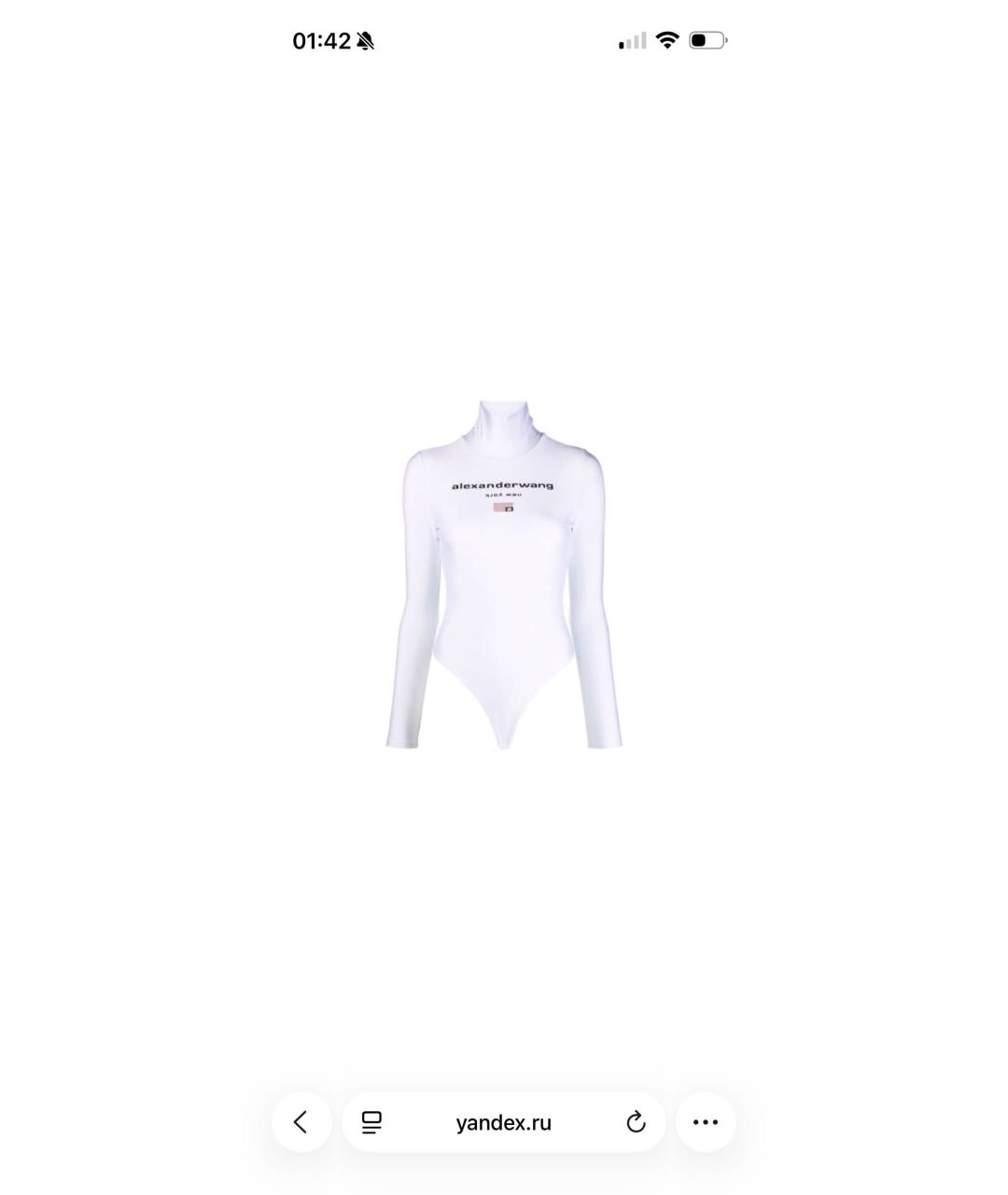 Изображение продукта