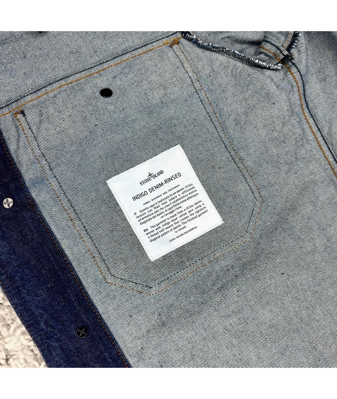 STONE ISLAND Темно-синяя хлопковая куртка, фото 5