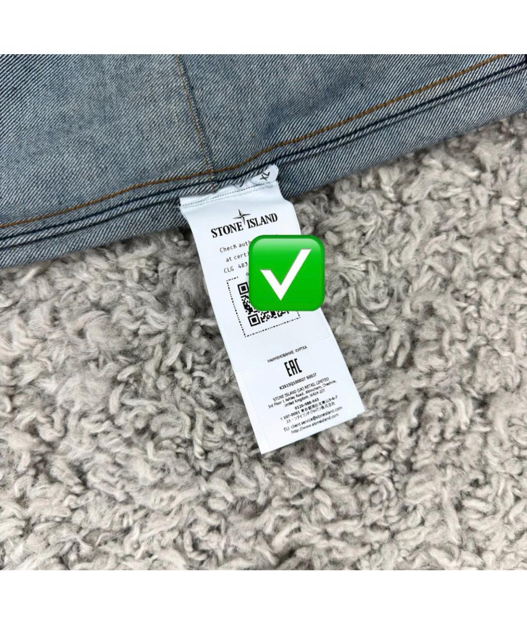 STONE ISLAND Темно-синяя хлопковая куртка, фото 6