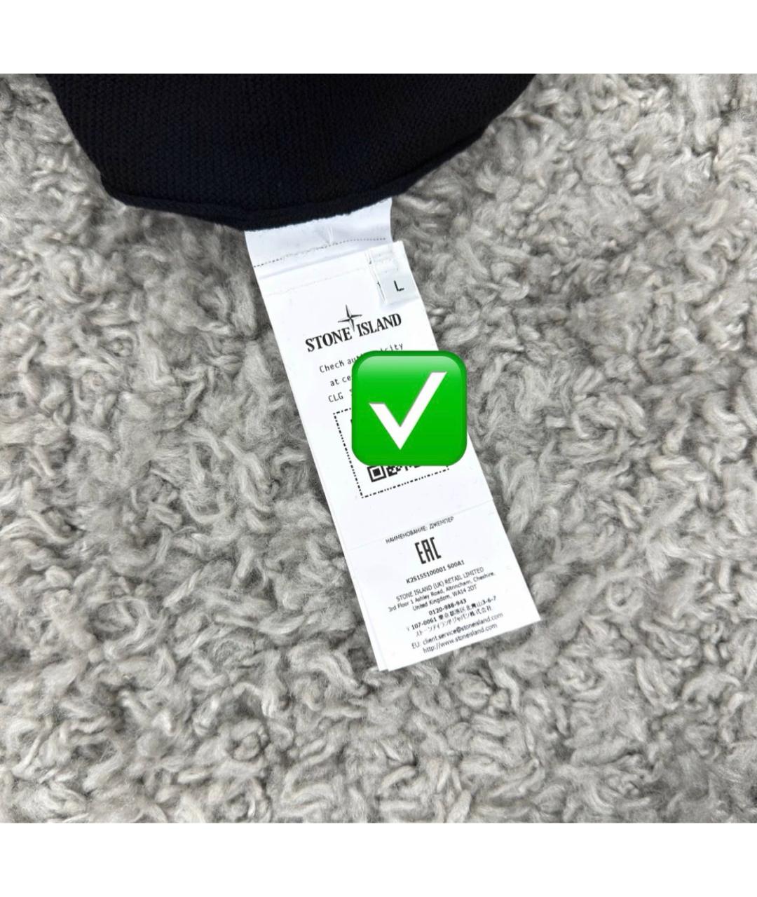 STONE ISLAND Черный шерстяной джемпер / свитер, фото 5