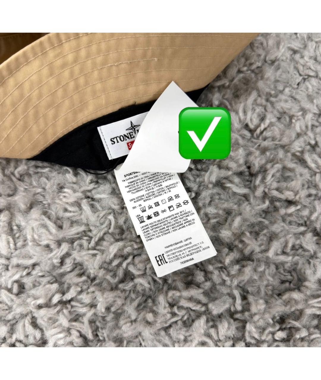 STONE ISLAND Бежевая хлопковая кепка/бейсболка, фото 6