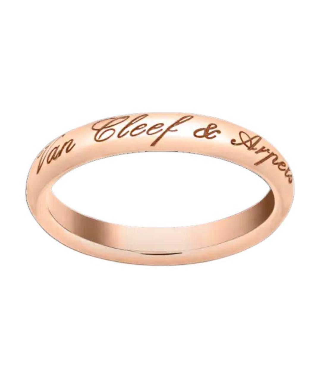 VAN CLEEF & ARPELS Кольцо из розового золота, фото 2