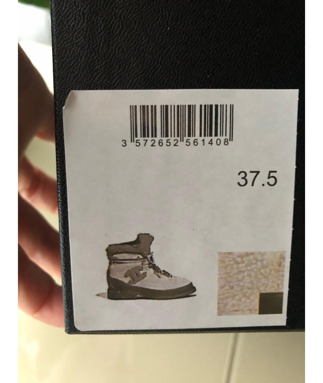 CHANEL Черные кожаные ботинки, фото 5