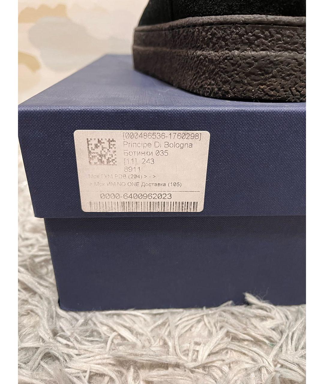 Principe di Bologna Черные замшевые ботинки, фото 5