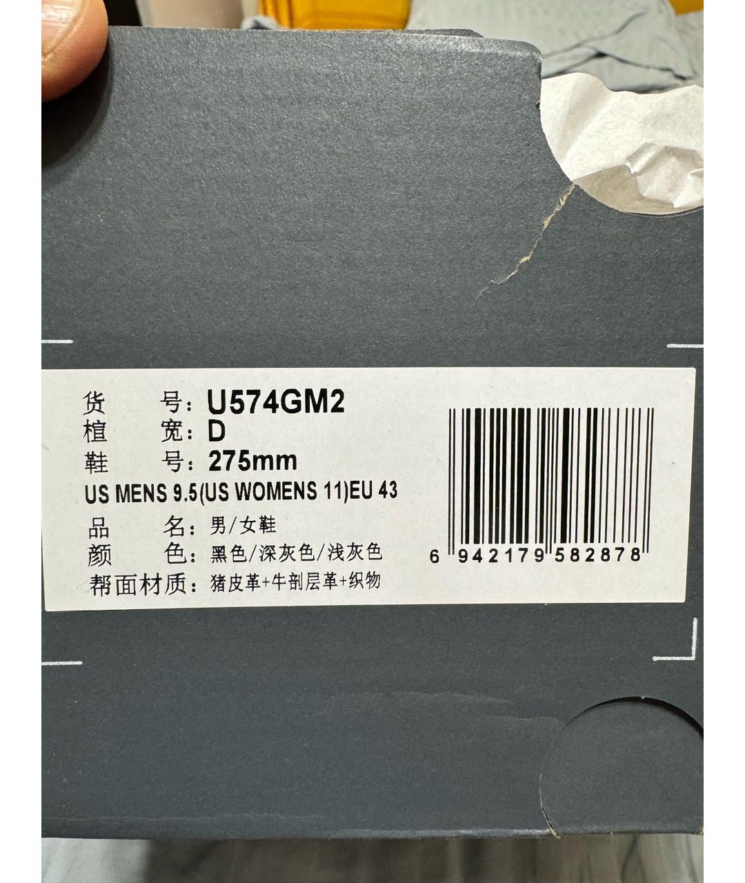 NEW BALANCE Черные замшевые низкие кроссовки / кеды, фото 4