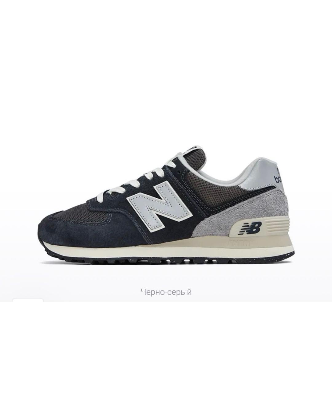 NEW BALANCE Черные замшевые низкие кроссовки / кеды, фото 5