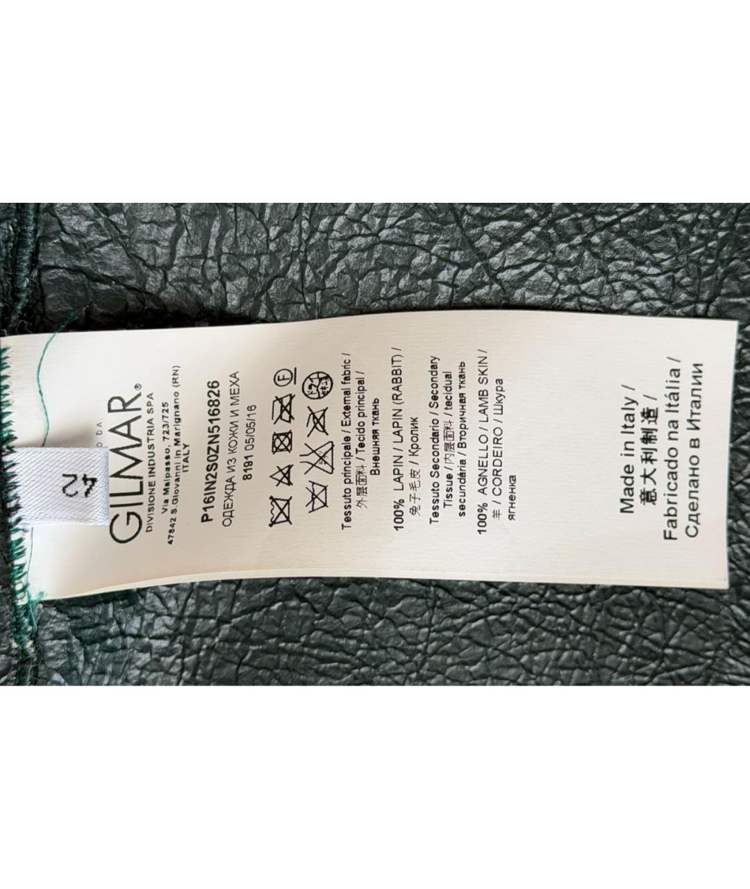 NO. 21 Мульти меховая шуба, фото 6