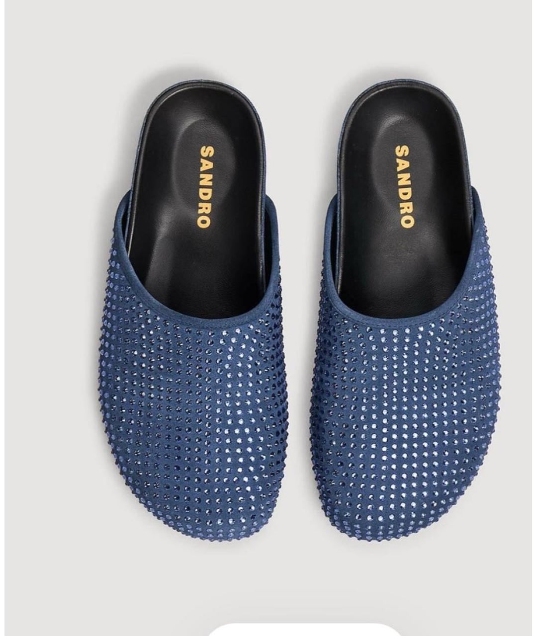 SANDRO Синие замшевые сабо, фото 2