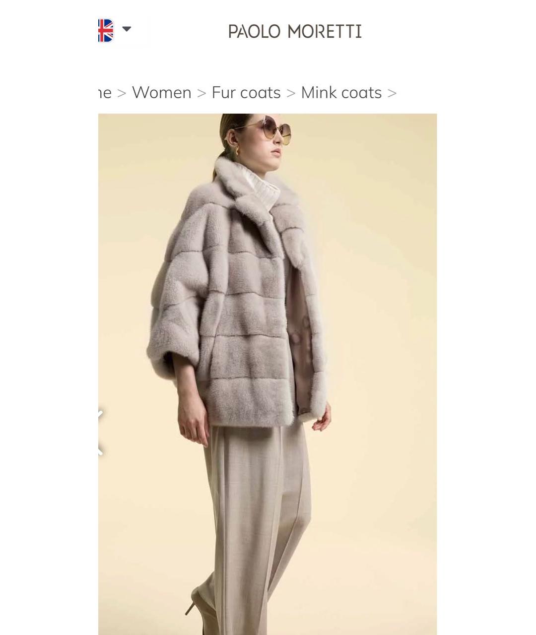 PAOLO MORETTI Черная меховая шуба, фото 4