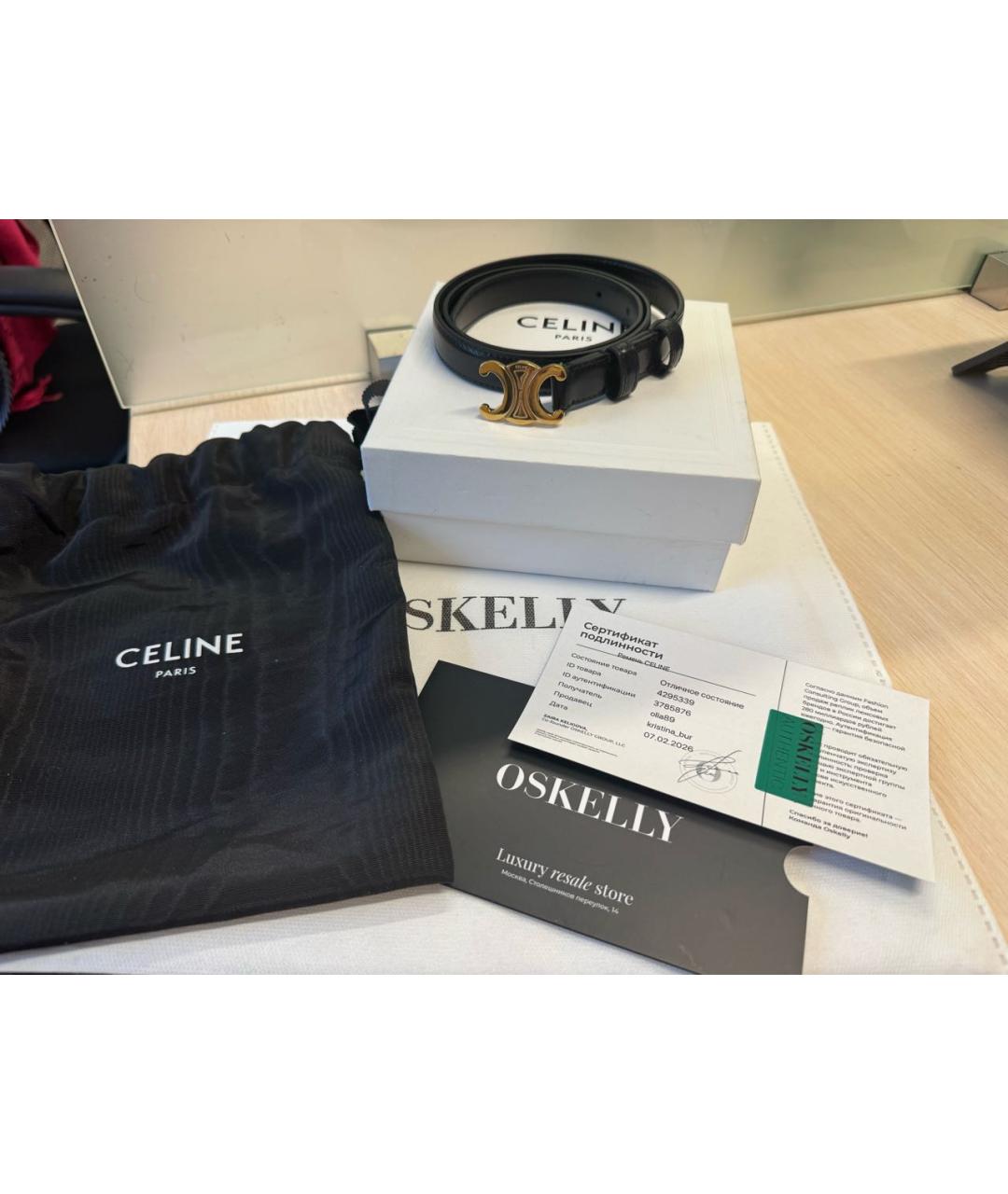 CELINE Черный кожаный ремень, фото 3