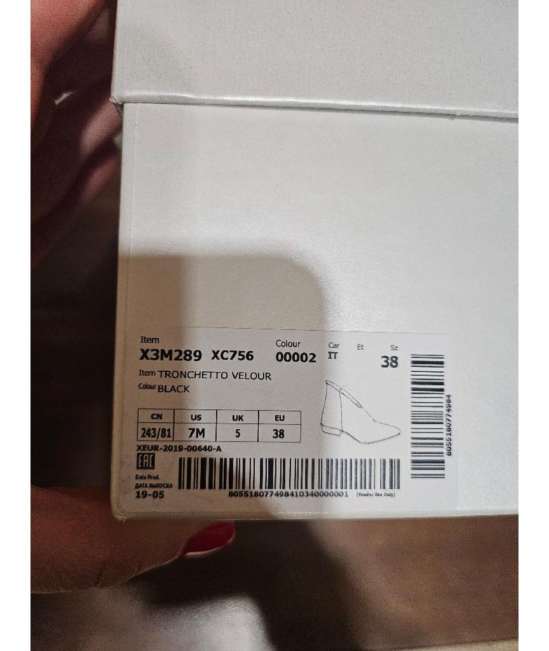 EMPORIO ARMANI Черные замшевые полусапоги, фото 2