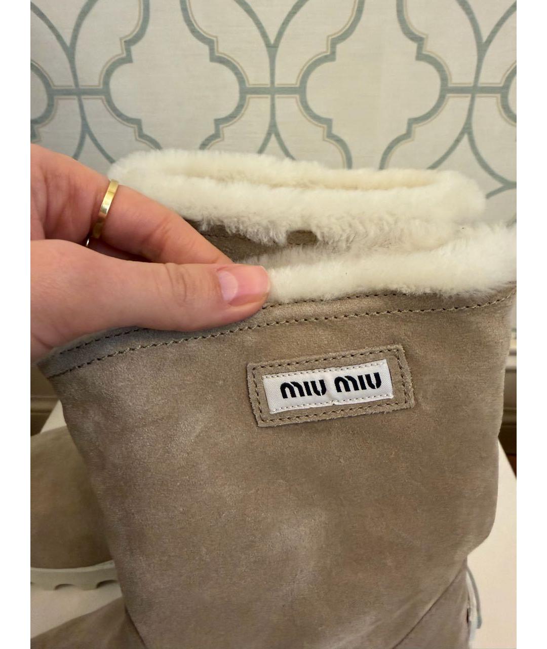 MIU MIU Бежевые замшевые полусапоги, фото 6
