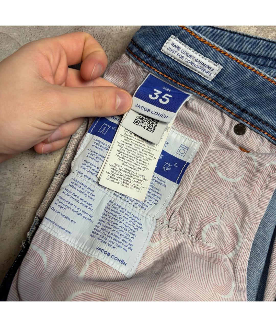 JACOB COHEN Голубые хлопко-эластановые джинсы скинни, фото 5