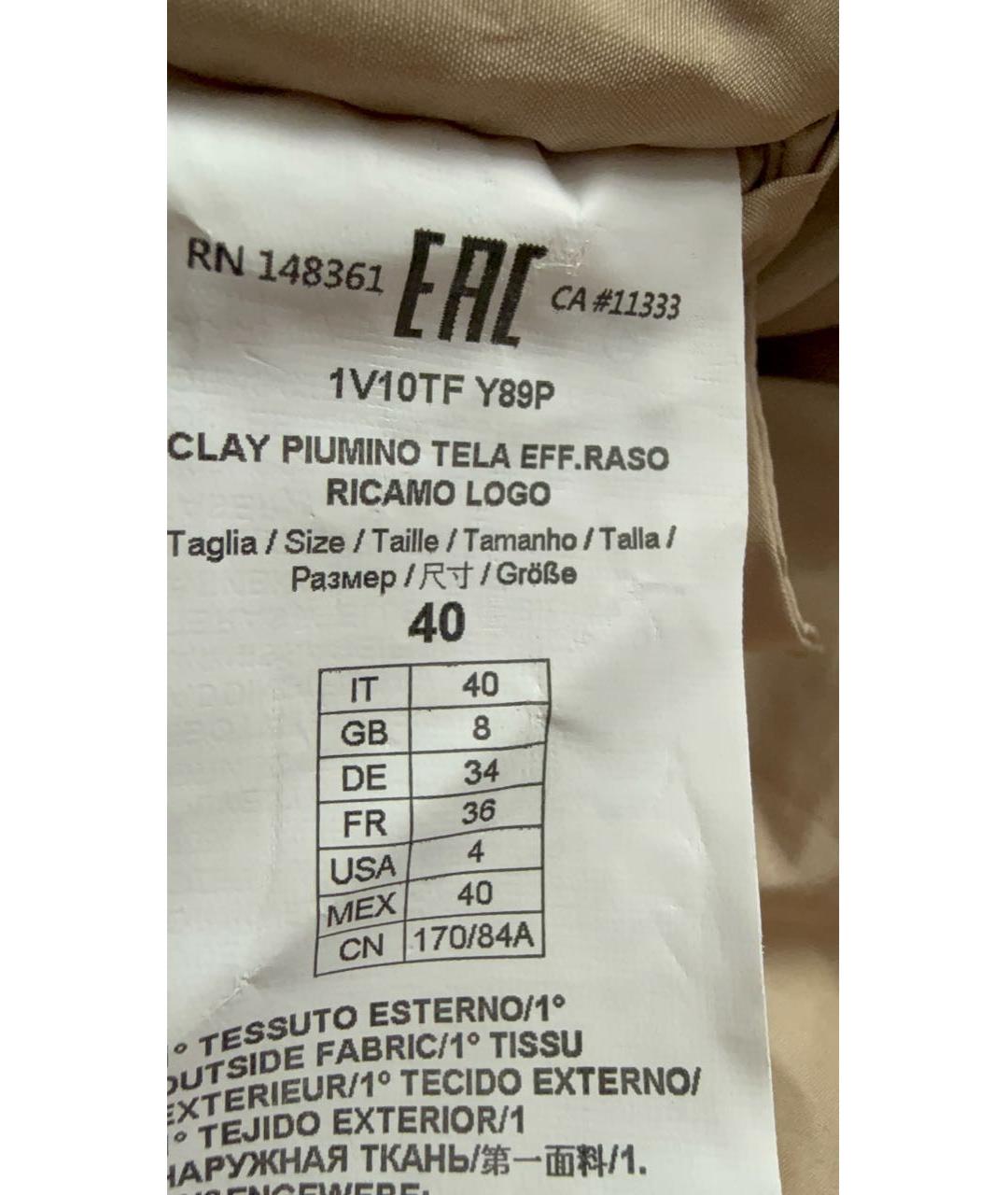 PINKO Белая куртка, фото 6