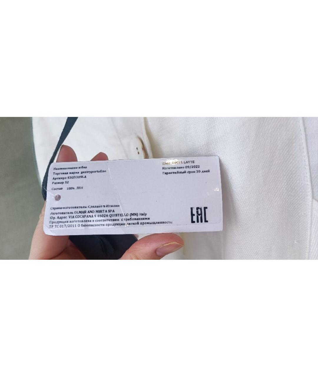 GENTRY PORTOFINO Белый льняной костюм с юбками, фото 8