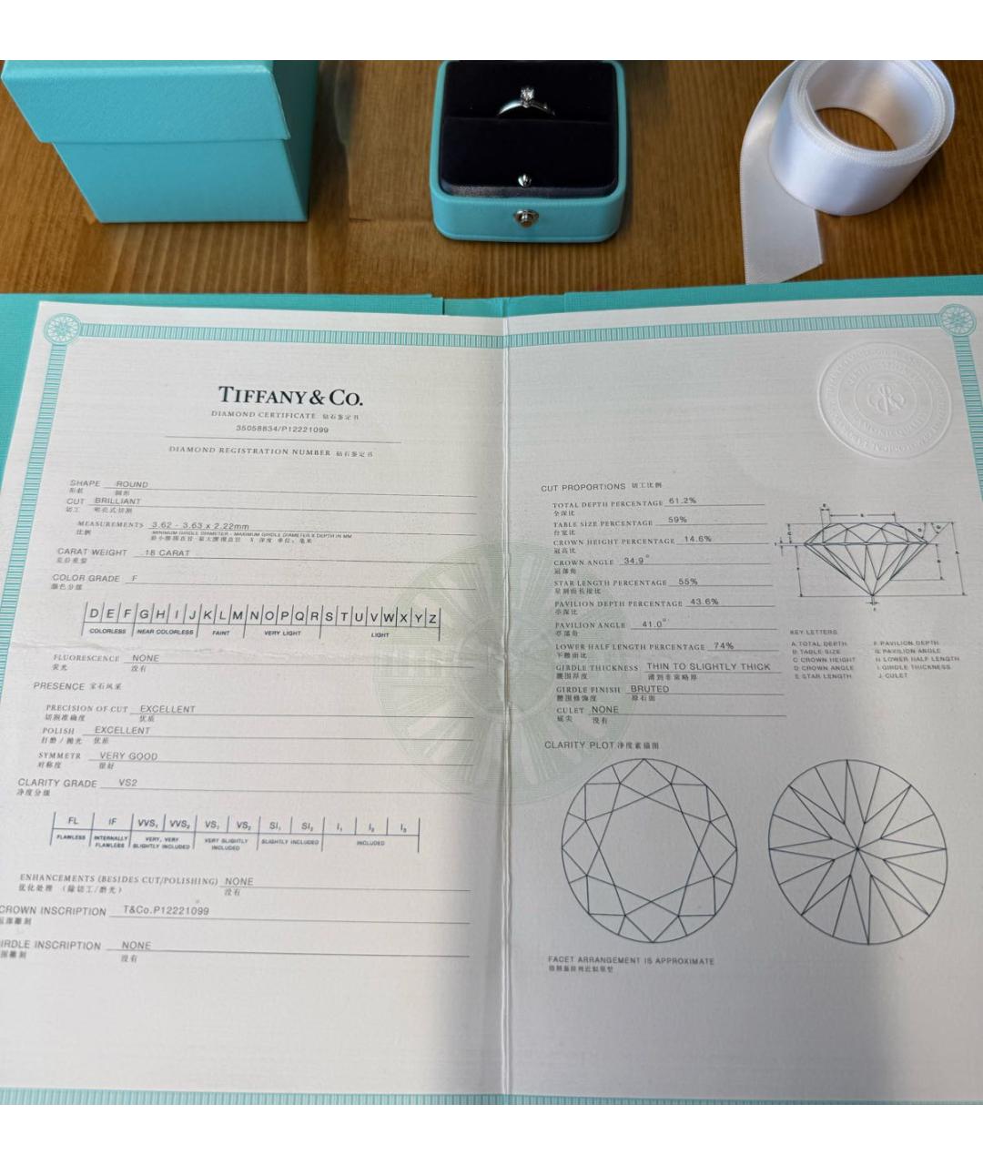 TIFFANY&CO Белое платиновое кольцо, фото 7