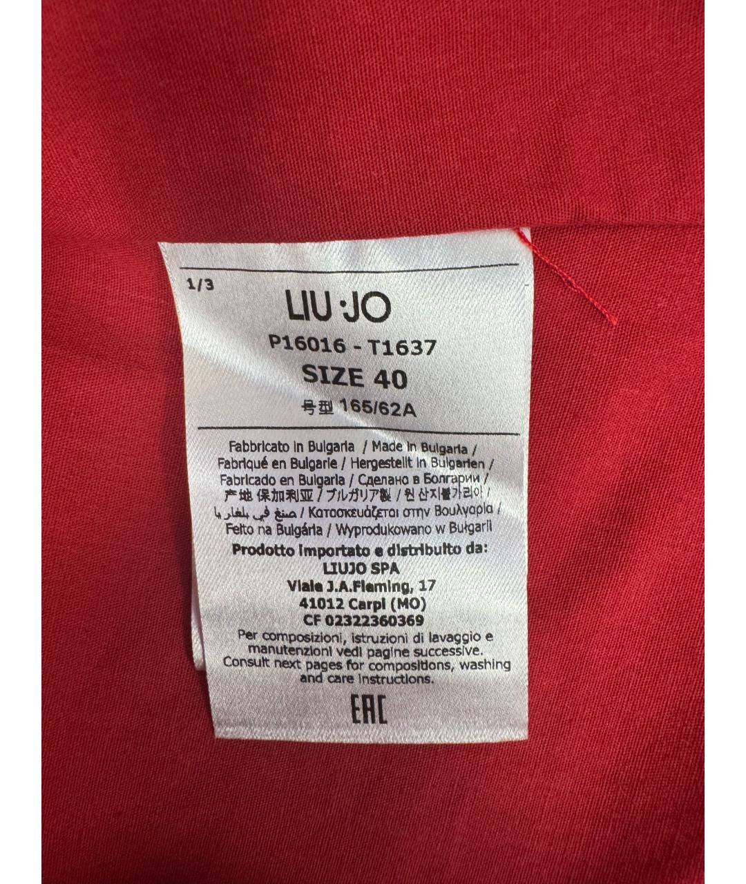 LIU JO Коралловая хлопковая юбка миди, фото 7