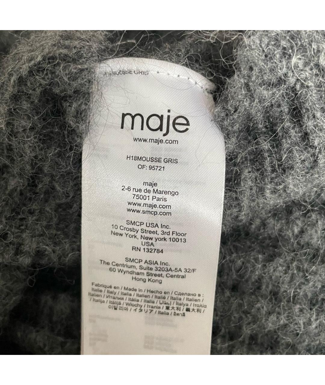 MAJE Серый шерстяной джемпер / свитер, фото 5