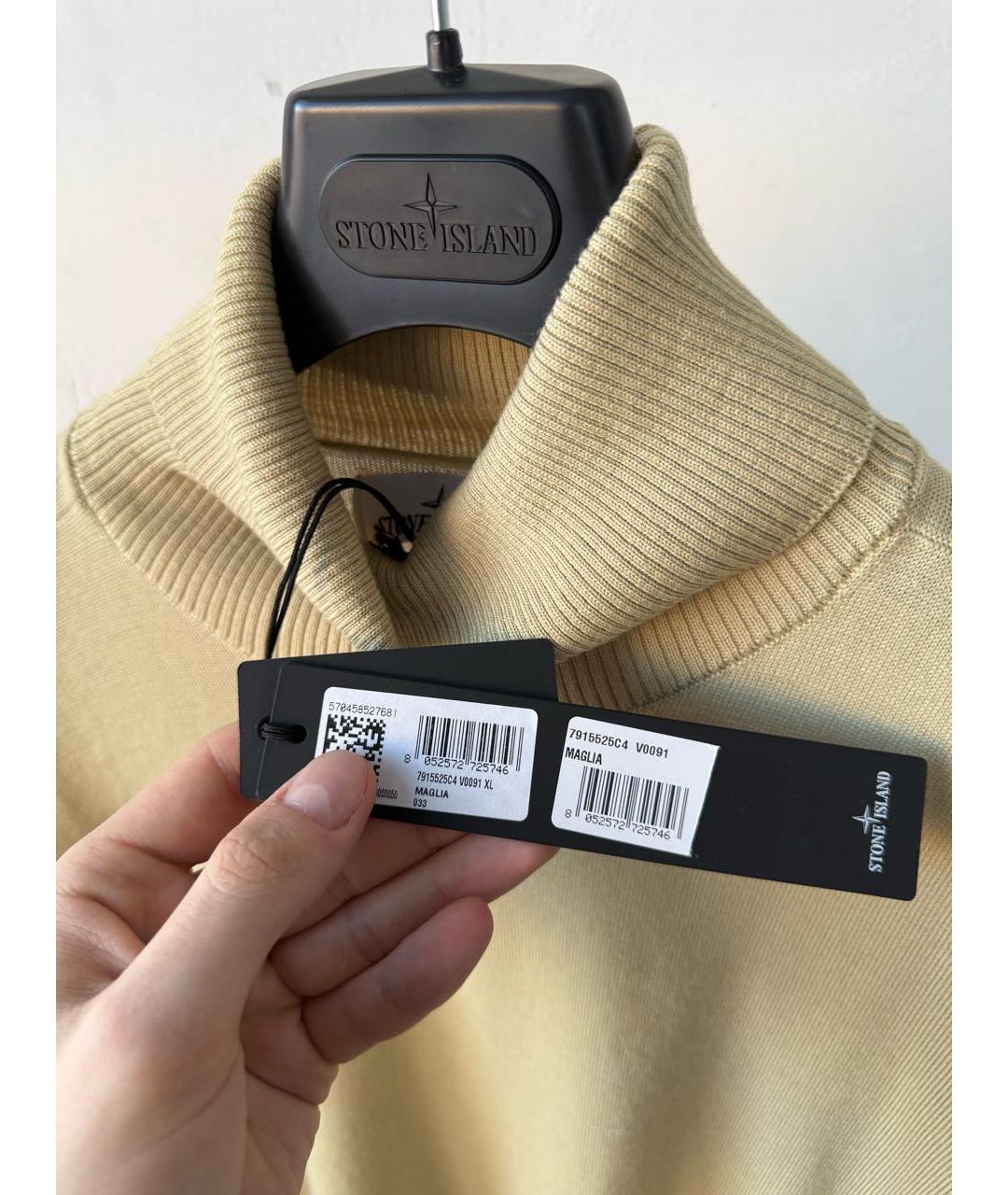 STONE ISLAND Бежевая водолазка, фото 3