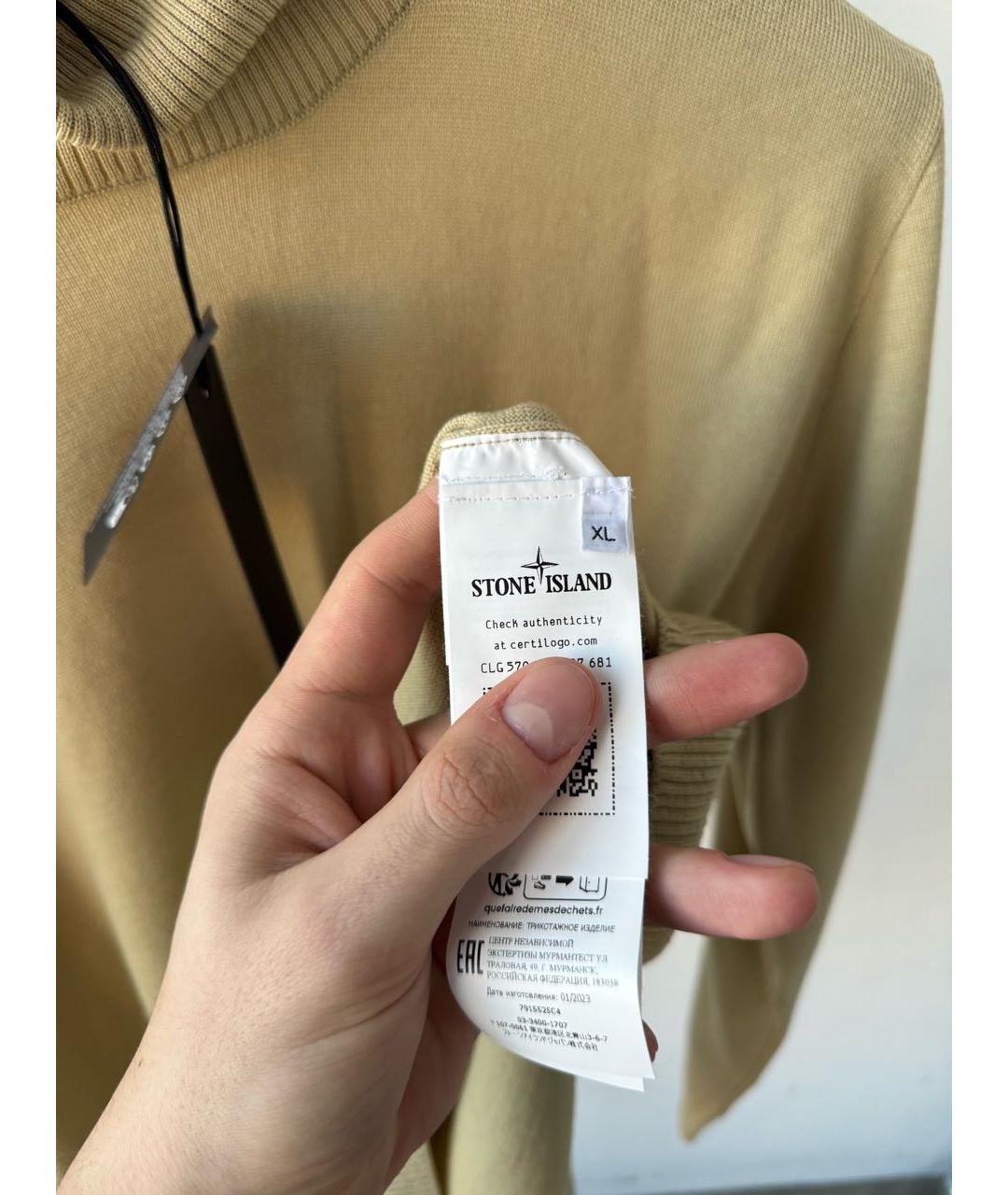 STONE ISLAND Бежевая водолазка, фото 6