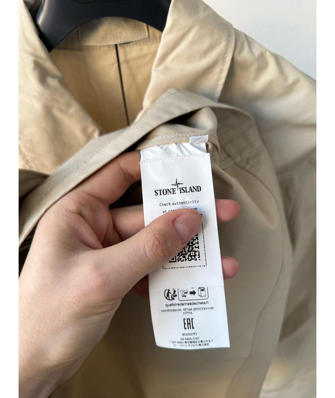 STONE ISLAND Бежевая куртка, фото 6