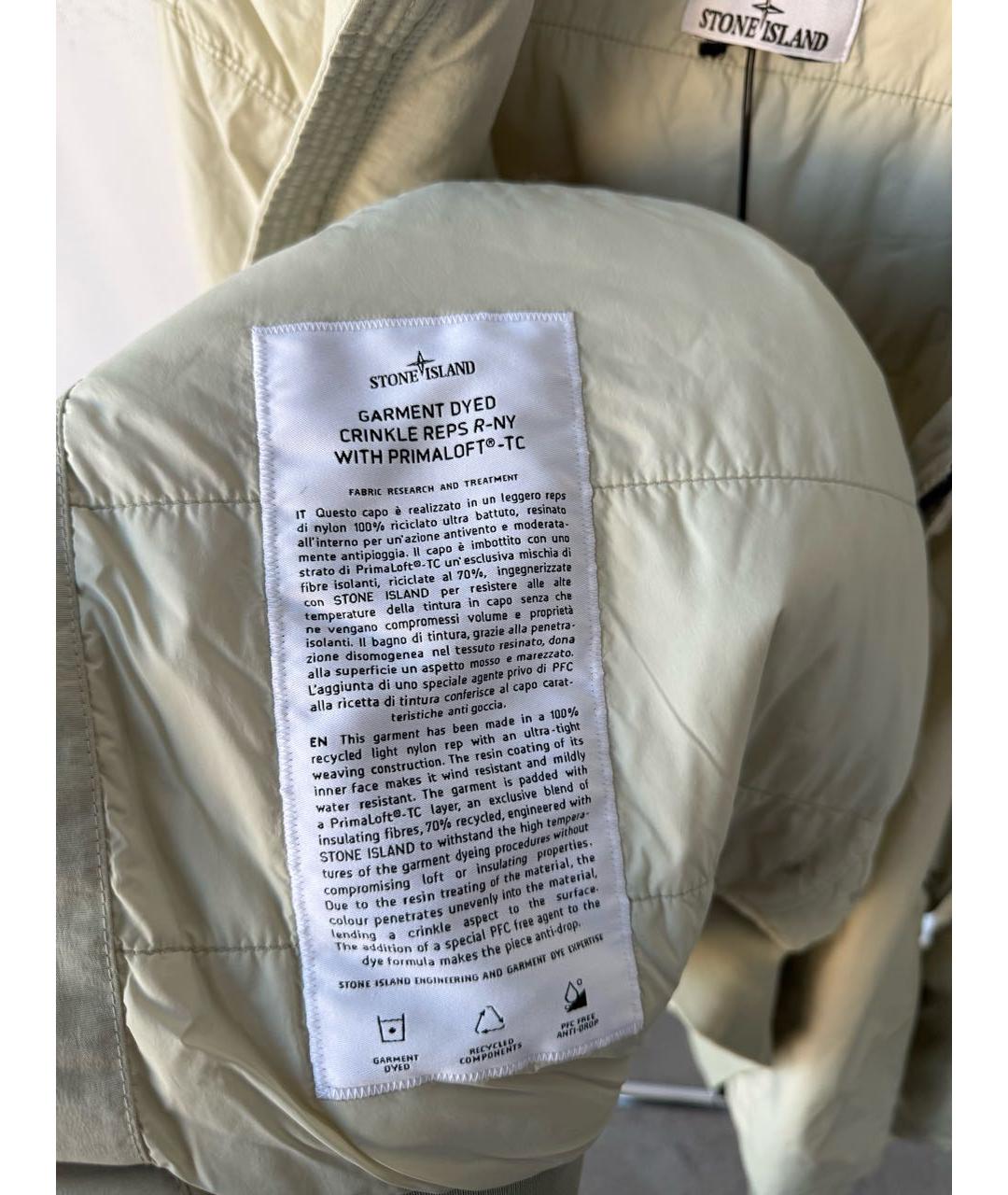 STONE ISLAND Бежевая куртка, фото 6