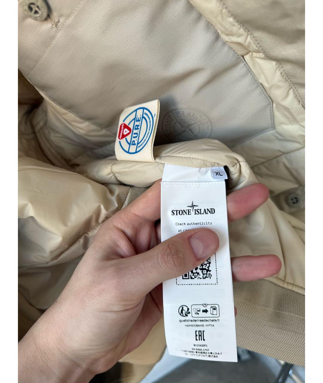 STONE ISLAND Бежевая куртка, фото 7