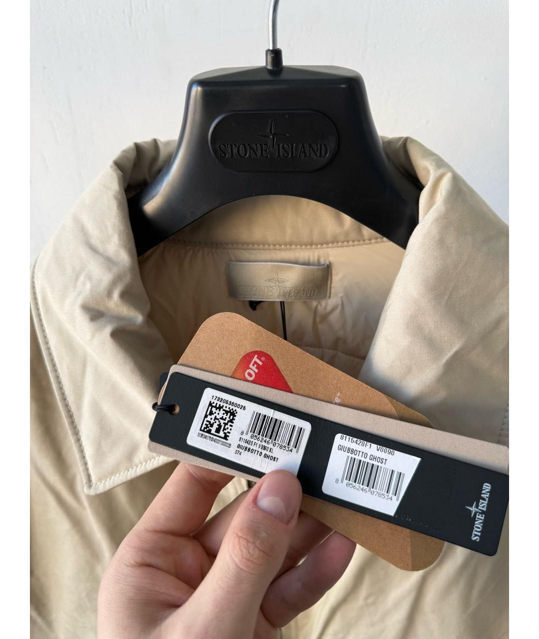STONE ISLAND Бежевая куртка, фото 3