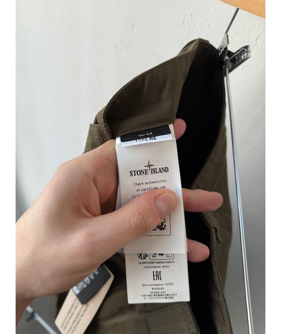 STONE ISLAND Хаки брюки чинос, фото 7