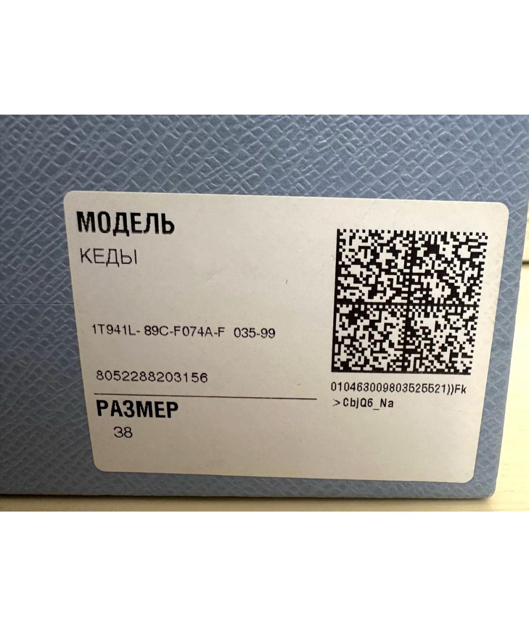 PRADA Бежевые текстильные кеды, фото 6