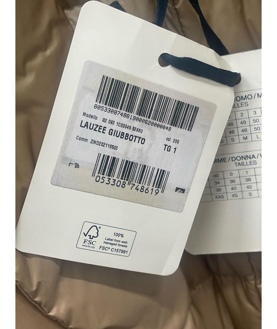 MONCLER Бежевый пуховик, фото 3