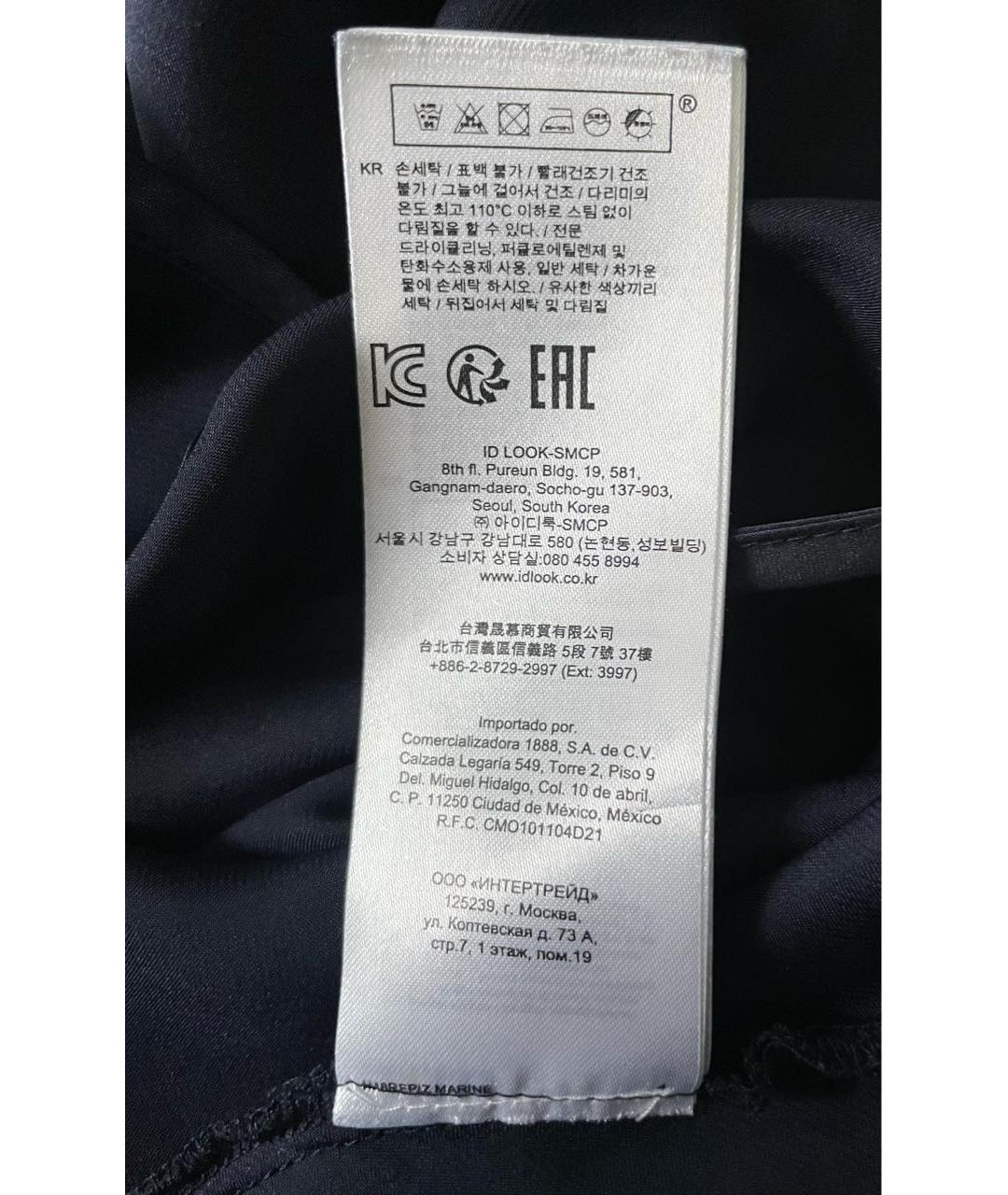 MAJE Темно-синее полиэстеровое повседневное платье, фото 5